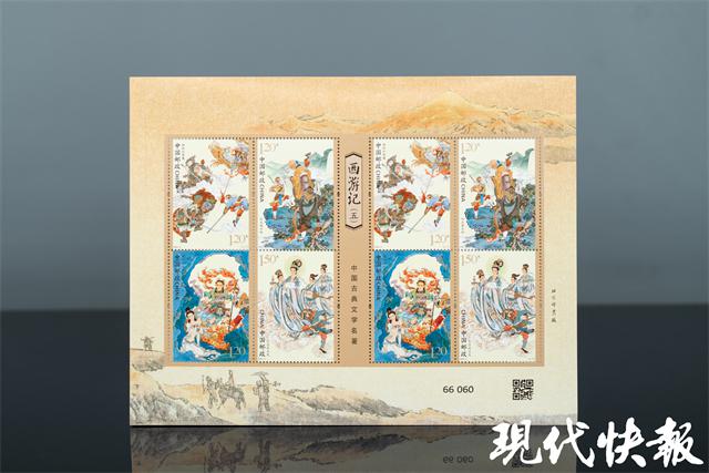龙8游戏官方网站《西纪行》（五）特种邮票世界首发明场火爆j9